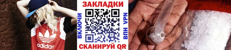 Наркошоп купить ГАШИШ  A PVP  Мефедрон  МАРИХУАНА  Ленинск-Кузнецкий