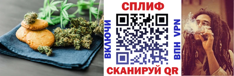Еда ТГК конопля  Купить  Ленинск-Кузнецкий 