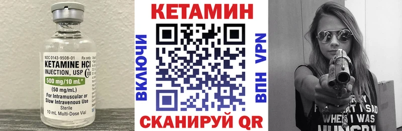 КЕТАМИН ketamine  Купить закладки  Ленинск-Кузнецкий 