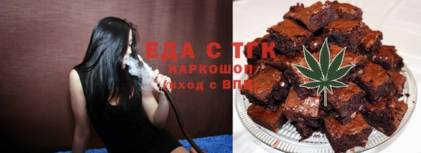 мдма Бугульма