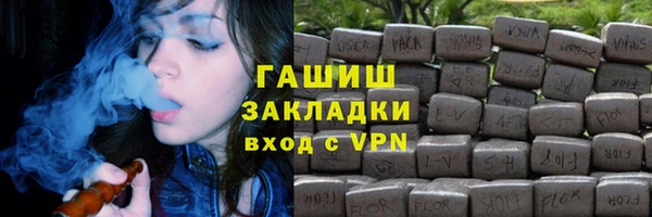 ГАЛЛЮЦИНОГЕННЫЕ ГРИБЫ Бронницы