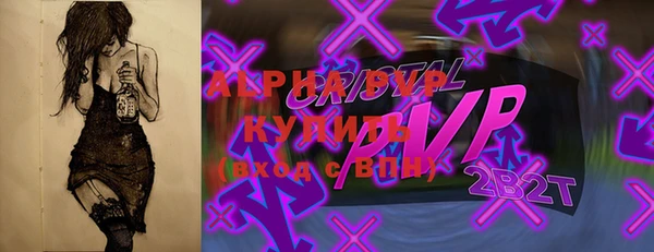 мдма Бугульма