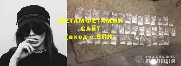 ГАЛЛЮЦИНОГЕННЫЕ ГРИБЫ Бронницы