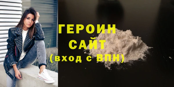 хмурый Богородск