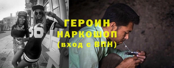метадон Бородино