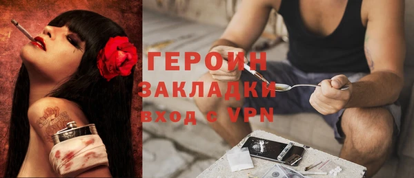 ГАЛЛЮЦИНОГЕННЫЕ ГРИБЫ Бронницы