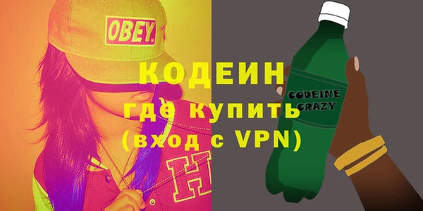 ГАЛЛЮЦИНОГЕННЫЕ ГРИБЫ Бронницы