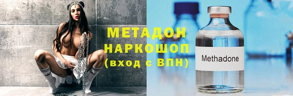 метадон Бородино