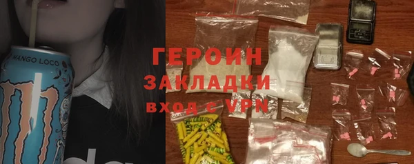 ешки Богородицк
