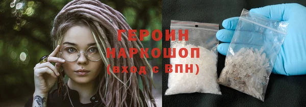 мефедрон VHQ Верхнеуральск
