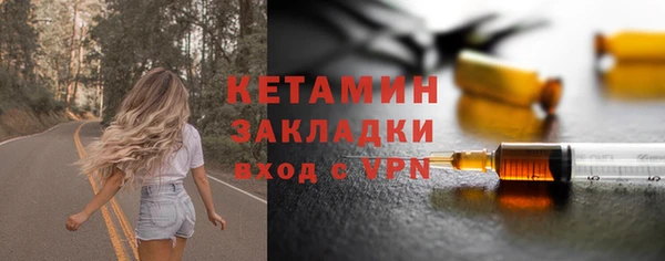 ГАЛЛЮЦИНОГЕННЫЕ ГРИБЫ Бронницы