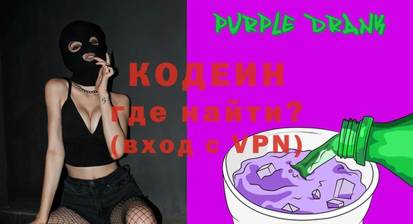 ГАЛЛЮЦИНОГЕННЫЕ ГРИБЫ Бронницы