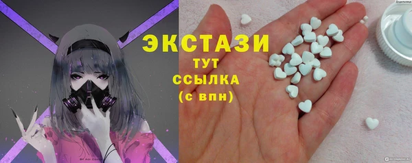 мдма Бугульма