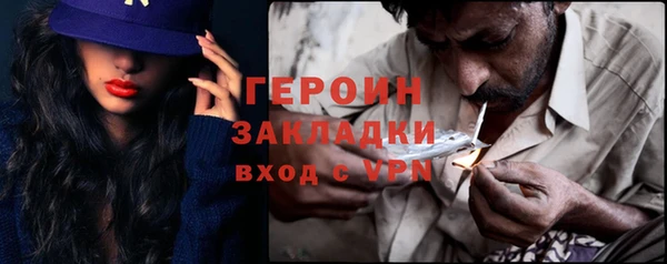 мдма Бугульма