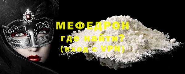 мдма Бугульма
