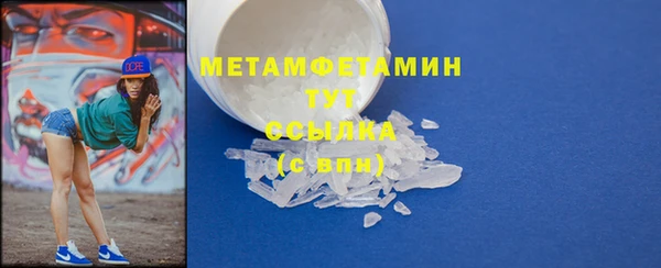 мдма Бугульма
