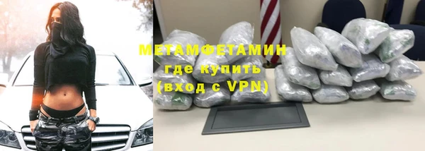 метадон Бородино