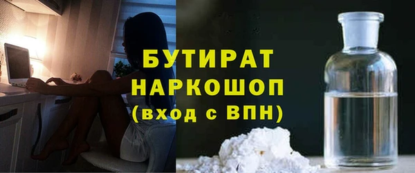 ГАЛЛЮЦИНОГЕННЫЕ ГРИБЫ Бронницы