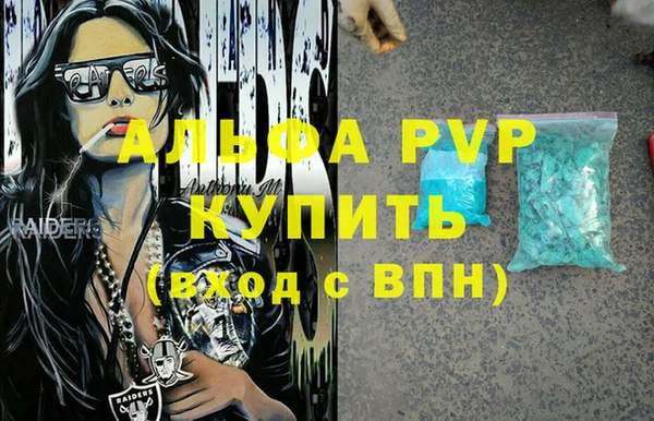мдма Бугульма