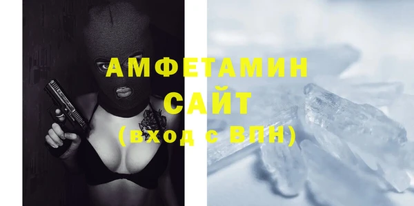 ГАЛЛЮЦИНОГЕННЫЕ ГРИБЫ Бронницы