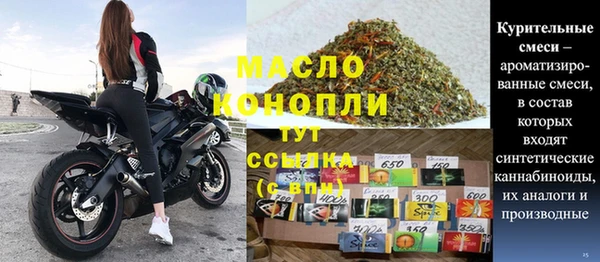 мдма Бугульма