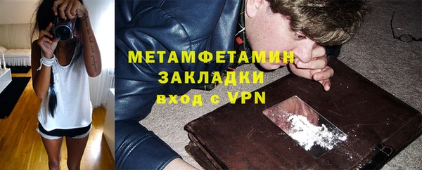 мдма Бугульма