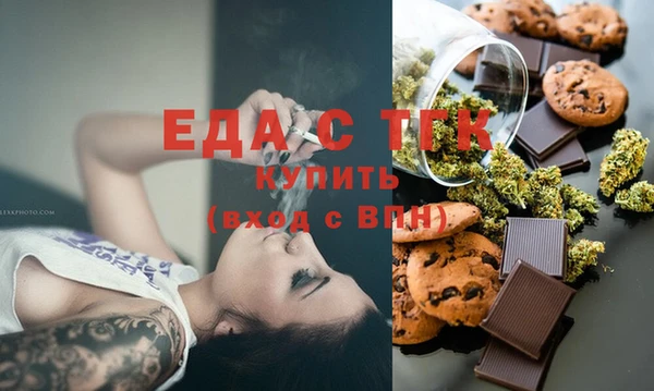 ГАЛЛЮЦИНОГЕННЫЕ ГРИБЫ Бронницы