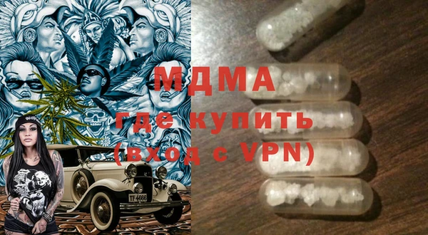 ГАЛЛЮЦИНОГЕННЫЕ ГРИБЫ Бронницы