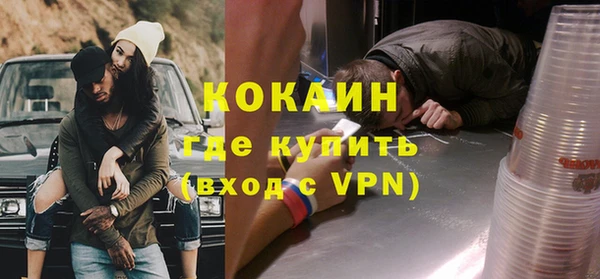 ГАЛЛЮЦИНОГЕННЫЕ ГРИБЫ Бронницы