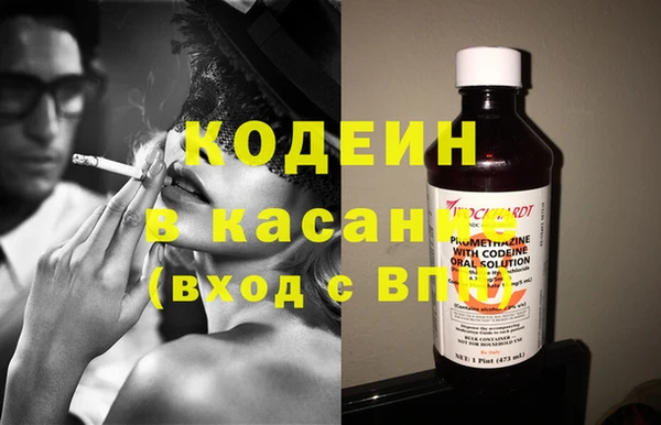 метадон Бородино