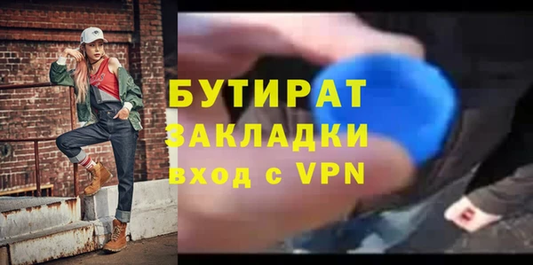 ГАЛЛЮЦИНОГЕННЫЕ ГРИБЫ Бронницы