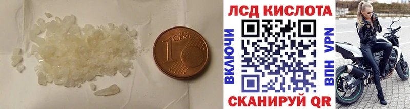 Купить где  Ленинск-Кузнецкий  ЛСД экстази ecstasy 
