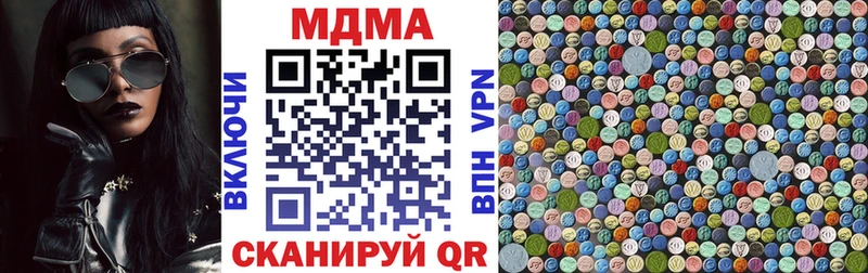 МДМА кристаллы  Купить  Ленинск-Кузнецкий 