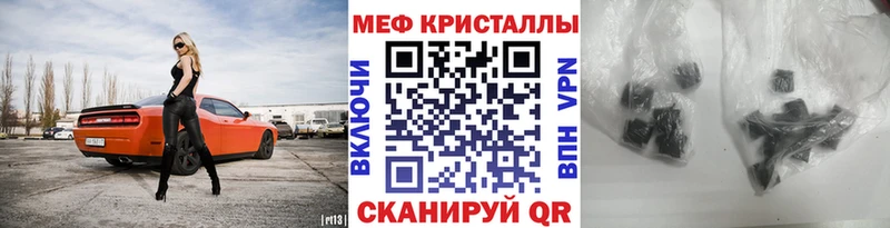 Купить закладки  Ленинск-Кузнецкий  Меф VHQ 