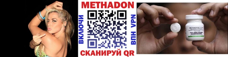 Купить  Ленинск-Кузнецкий  МЕТАДОН белоснежный 