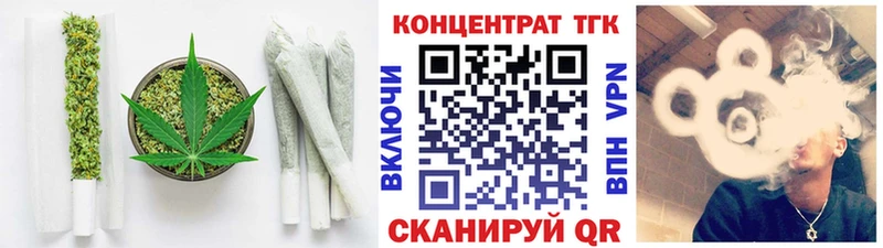 ТГК Wax Купить Ленинск-Кузнецкий